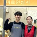 풍기인삼스토어