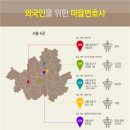 우리생활법률 행정사 이미지