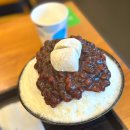 홍옥당 | 부산 광안리 빙수 맛있는 해변가 쪽 홍옥당 내돈내산 솔직후기