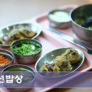 한걸음요양병원 이미지