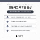 무실한의원
