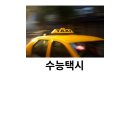 광일협동조합 이미지