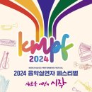 (주)씨엔피트러스트
