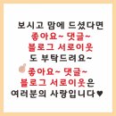 춘천북부노인복지관 | 춘천북부노인복지관80번