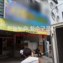 목포게임랜드 이미지