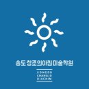 상승미술학원
