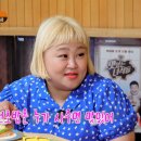 회전식당