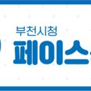 부천필하모닉오케스트라 BIAF 애니메이션 OST 콘서트 이미지