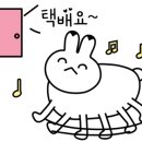메가웰스 이미지