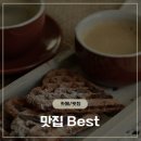 홍천 한우 &#39;홍천한우수라영농조합법인&#39; 맛집 후기
