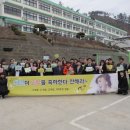 가곡중학교 이미지