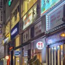 본향칼국수 이미지