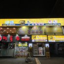 황금코다리 건너편 이미지