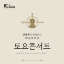 예술의 전당 2 이미지