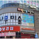 하얀나무미술학원 - 양평군 양근강변길 112 | 하얀나무미술학원