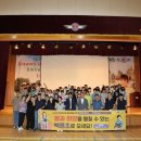 백령초등학교 이미지