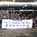 안산시 장애인 이동기기 수리센터 이미지