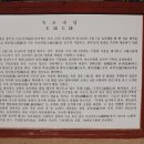 옥포대첩기념공원 이미지