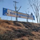 경산시 신설 파크골프장 명칭 공모 이미지