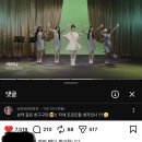 리센느) 제나 노래에 화답하는 장윤정 ‘LOVE ATTACK' 커버댄스 이미지