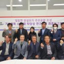 공설공원묘지 이미지