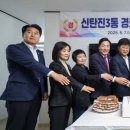대덕3통 대전경제뉴스