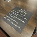 원동로 | [포항 문덕/곱창] 찐한 미니곱창전골에 더 통실해진 곱대창구이 &#34;원동곱창&#34;