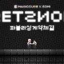 레츠플레이 이미지