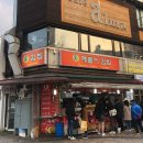 깨돌이김밥 이미지