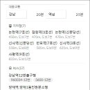 강남대로95길 81 이미지