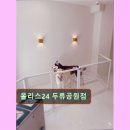 올리스24 두류공원점 네이버블로그