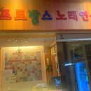 프로방스노래연습장 이미지