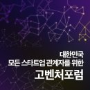 (주)특급뉴스