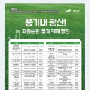 유달리하남점 이미지