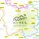 무돌길 이미지