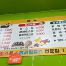 오케이토스트김밥 이미지