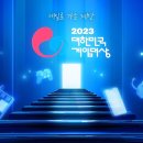 처음만든게임회사 이미지
