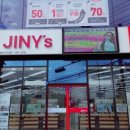 지니스안경 서산예천사거리점 이미지