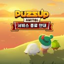 퍼즈 전자신문