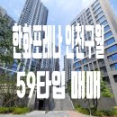 이일공인중개사사무소 이미지