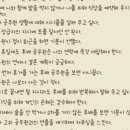 6월 글쓰기 모임 후기