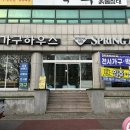 용전동 가구하우스로 확장이전한 대전가구대통령 방문후기