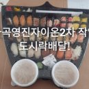 영진광택 이미지