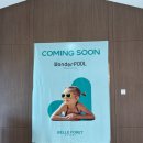 영운목장 | 증평 블랙스톤 벨포레 리조트 35평 후기(+9개월 아기와 함께 여행, 양떼목장, 몬테소리)