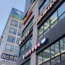 지에스25 신양점 | [검단신도시 맛집] 꿔바로우가 맛있는 양꼬치집 &#39;신양양 양꼬치&#39;