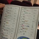 한터어린이집 이미지