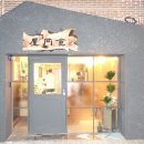 유일곰탕 이미지