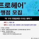 거창미용실 이미지