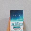 프라임 주식회사 | 수면영양제와 멜라토닌을 함께 챙기는 수면건강 관리, 자미올랩 식물성 멜라토닌 프라임 후기