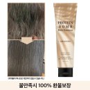 Boom헤어 이미지
